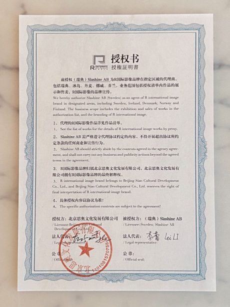 Certificate of authorization