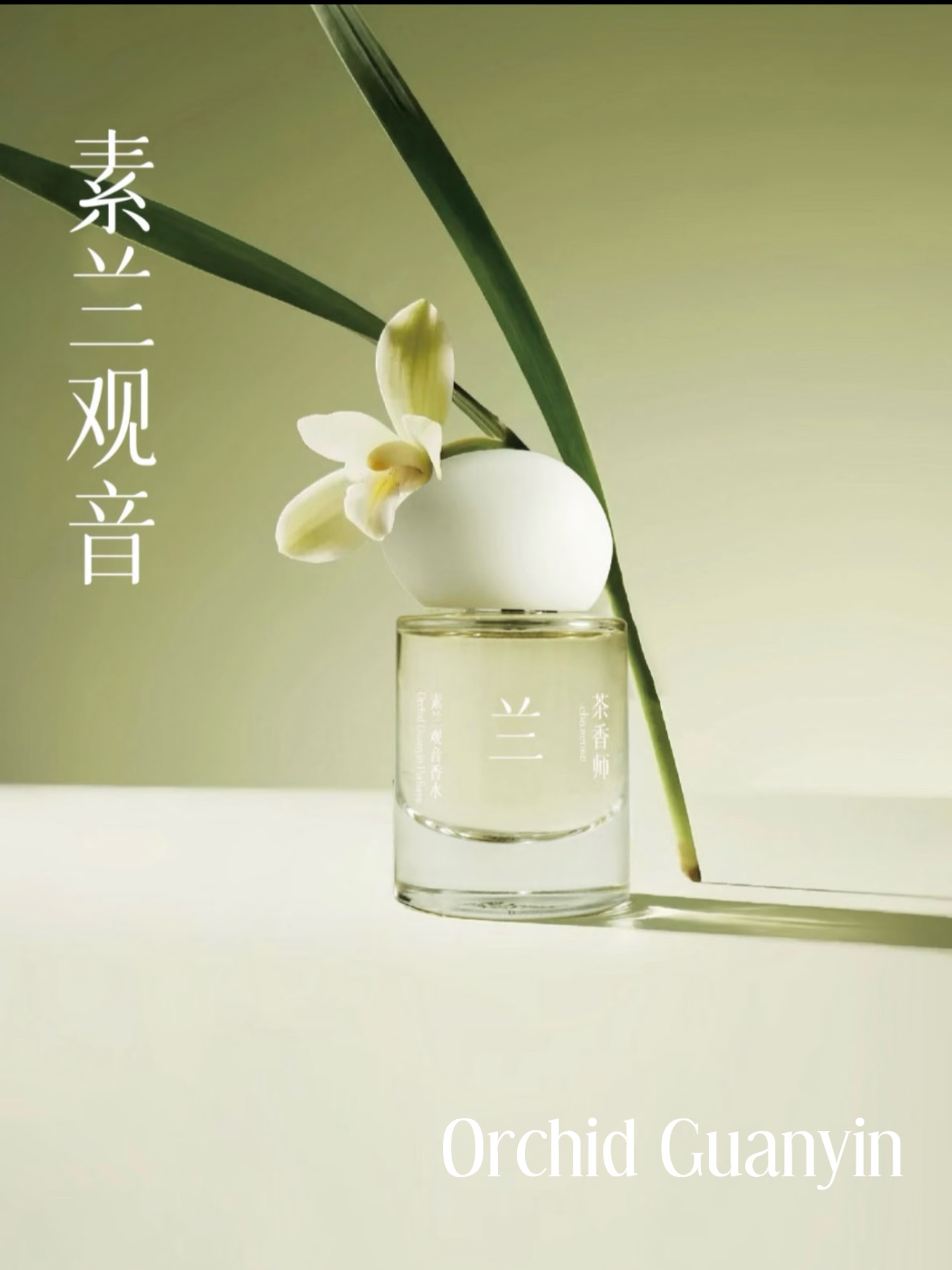 Refined elegance in its purest form