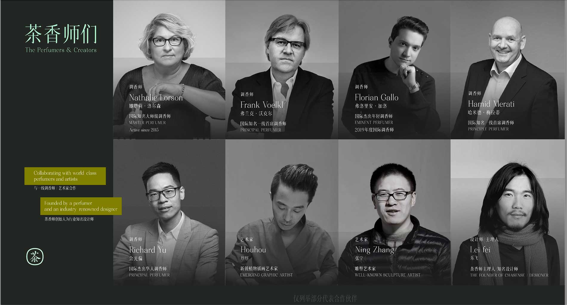 Crafted in collaboration with world-renowned perfumers and artists