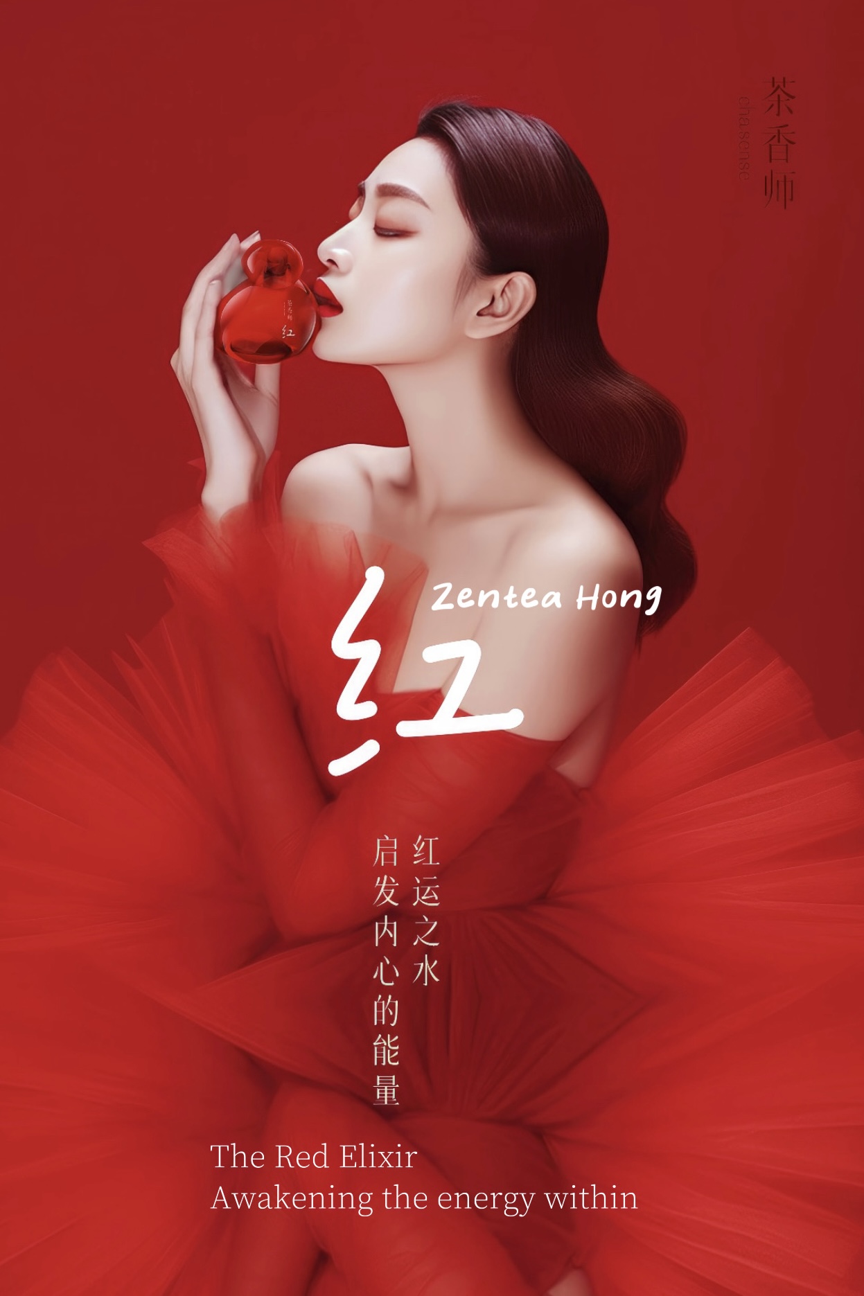 Curated Fragrance Brands